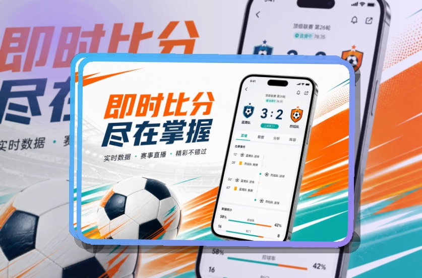 满冠体育赛事回访APP下载，多场赛事也能跟进，资讯更好跟进