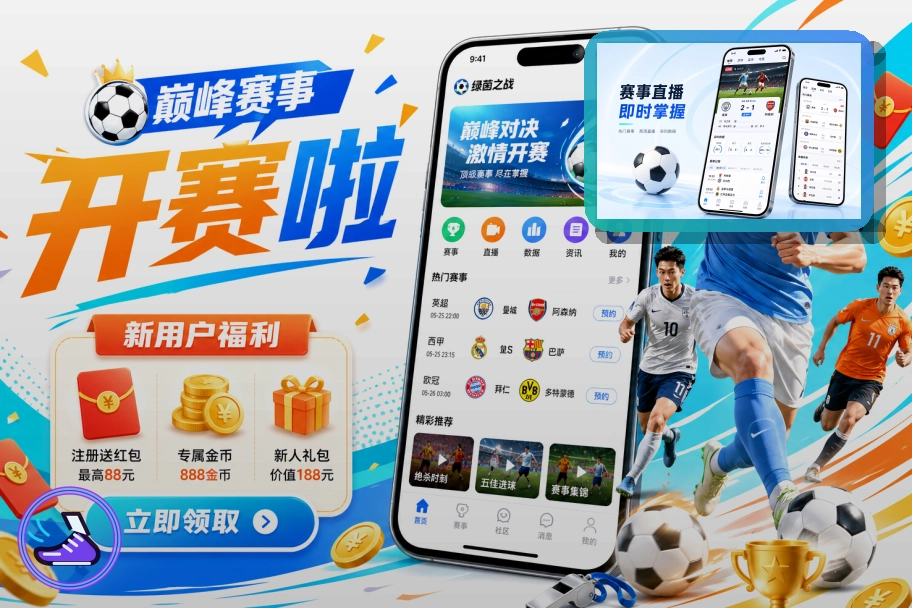 2026美加墨世界杯赛事开幕与盛大球场